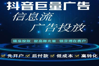 竞价排名案例：低成本获客策略